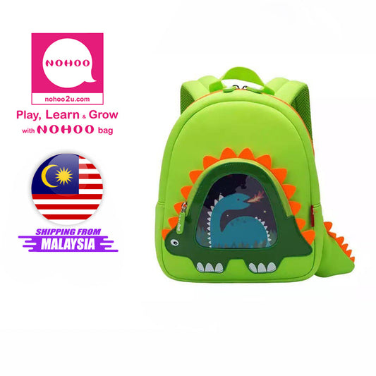 NOHOO Kid Stegosaurus Design Children Boy Travel School Bag Beg Sekolah Bags A4