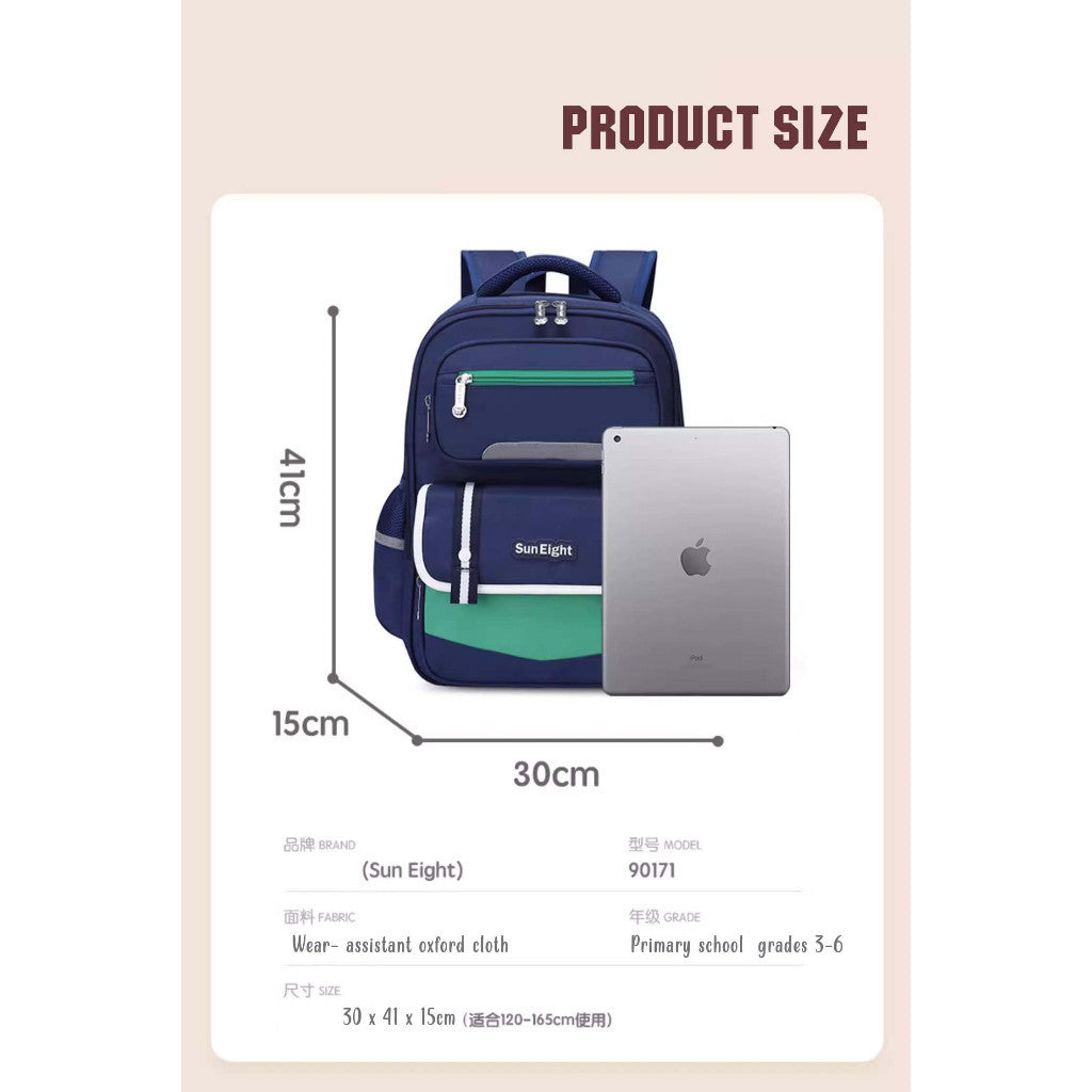 Sun Eight Swayz Ergonomic Spine Protection Primary School Bag - Sun Eight