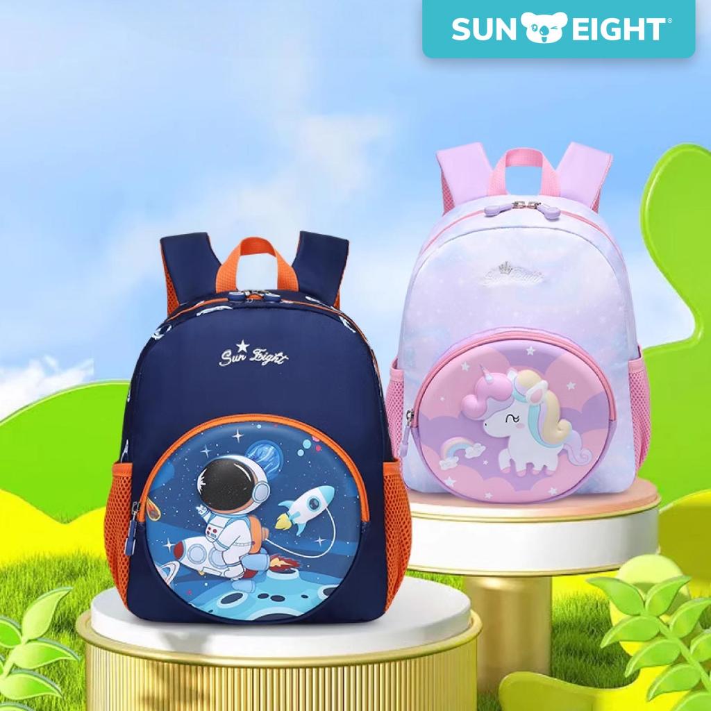 Sun Eight Orbz Preschool Kindergarten Bag - Sun Eight