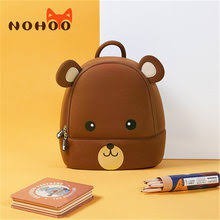 NOHOO Kid Coffee Brown Bear 3D Design School Bag Waterproof Preschool Backpack Bags