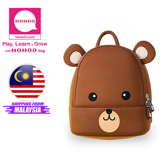 NOHOO Kid Coffee Brown Bear 3D Design School Bag Waterproof Preschool Backpack Bags