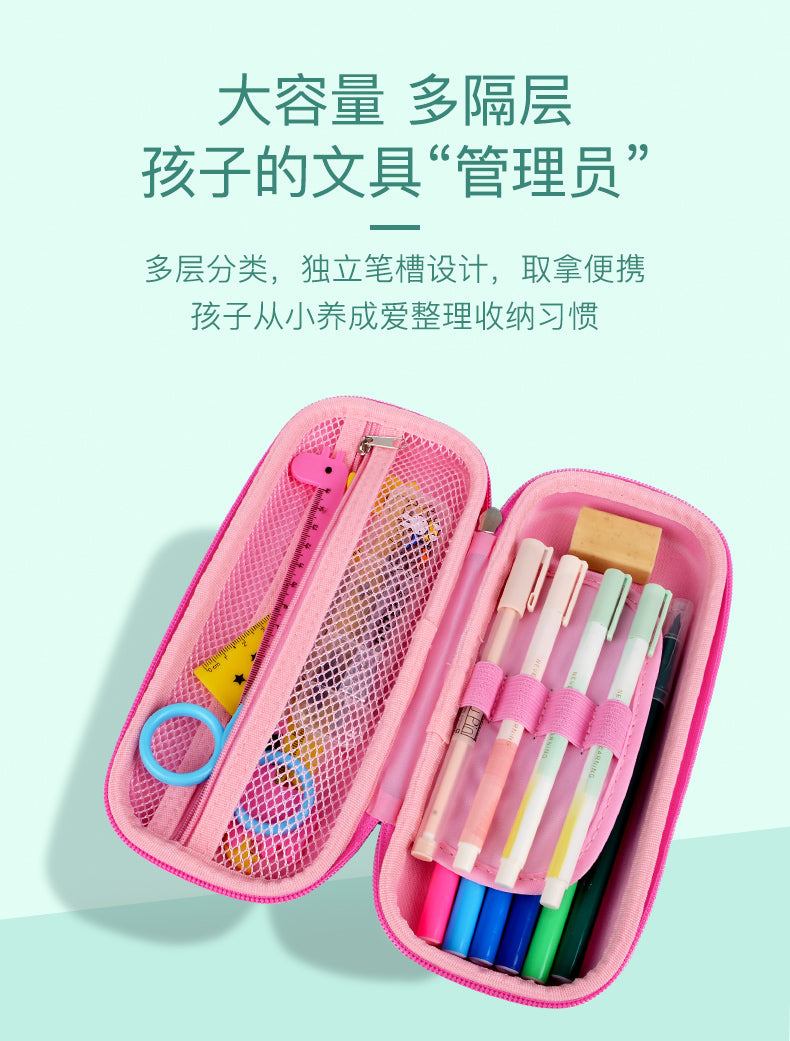 Yome Unicorn Pencil Case